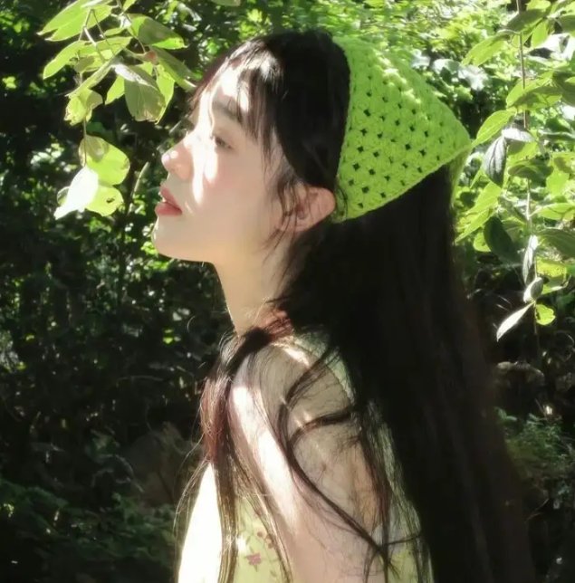 扭计美人